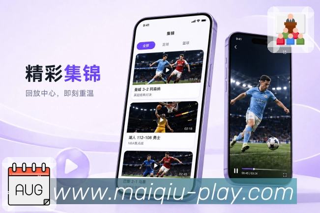 App 展示图